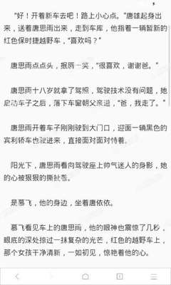 移民菲律宾推荐绿卡吗知乎(移民绿卡)